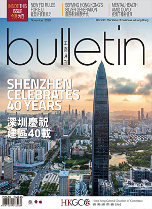 Shenzhen Celebrates 40 Years<br/>深圳慶祝建區40載